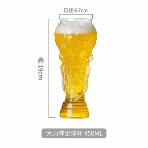 كأس زجاجي إبداعي جديد على شكل كأس بطولة لكرة القدم، كوب للنبيذ والبيرة - Product Image 6