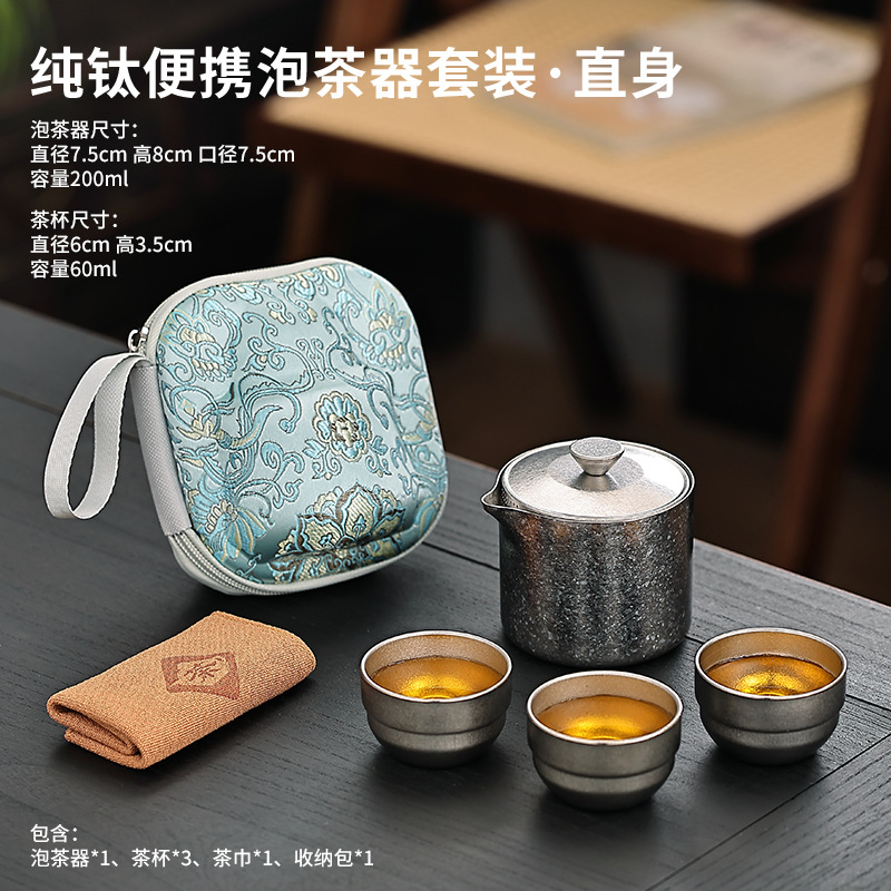 Pure titanium tea set [straight body style]