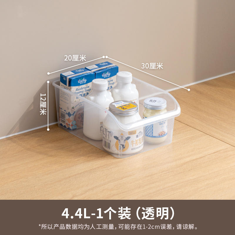 7543 Boîte de rangement transparente