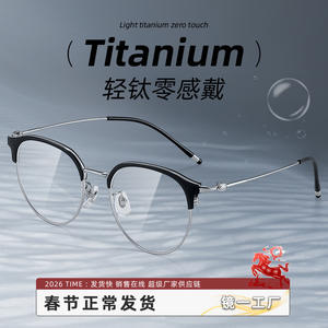 Montura de Gafas Ovaladas Danyang 50503 de Titanio Puro, Media Montura, para Hombre, Puente Nasal Estándar, Lentes de Plástico - Product Image 3