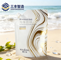 Pochette de sécurité personnalisée imprimée avec feuille d'or, à bec verseur, scellée sur trois côtés, pour emballage cosmétique liquide de masques d'algues et de soins de la peau, avec bouchon à vis
