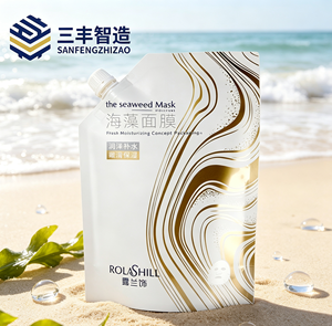 Custom Printed Gold Foil Spout Stand Up Pouch Skincare Seaweed Mask Liquid Cosmetic Packaging <b>Bag</b> With Screw Cap Nozzle - Product Image 3