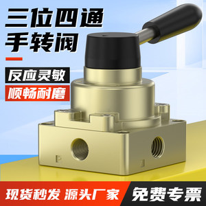 Vanne pneumatique manuelle Snz Shenzhou Hv02 03 04, vanne directionnelle à deux positions et cinq voies, vanne de réversal, usage industriel - Product Image 2