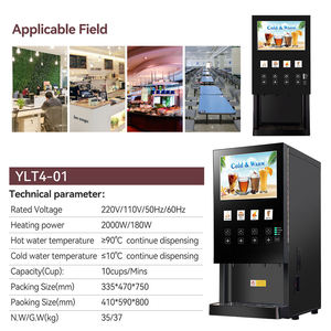 เครื่องจำหน่ายชาและกาแฟอัตโนมัติ Aidewo YKT4-01 สำหรับร้านอาหาร โรงแรม ใช้งานเชิงพาณิชย์ ผลิตชาและกาแฟร้อนได้ทันที 10 แก้ว/นาที - Product Image 4