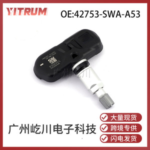 Système de surveillance de la pression des pneus Honda 42753-SWA-A53 pour capteur TPMS de voiture Honda Accord - Product Image 5