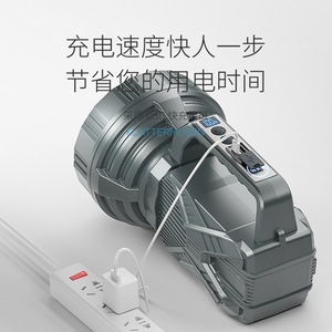 Projecteur portatif rechargeable Smiling Shark Searchlight, portée 100-200 m - Product Image 4