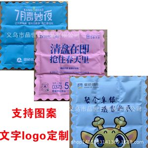 Cojín de asiento refrescante relleno de gel de seda helada para coche y mascotas, uso en verano, con opción de logotipo personalizado - Product Image 2