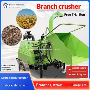 เครื่องบดกิ่งไม้แบบเคลื่อนย้ายได้ รุ่น 600 สำหรับงานจัดสวนและทำสวน - Product Image 1