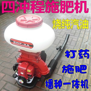 Pulvérisateur à essence à deux temps, base étanche, pulvérisateur d'huile, pulvérisateur de poussière, application d'engrais, caractéristiques pour les serres agricoles - Product Image 3