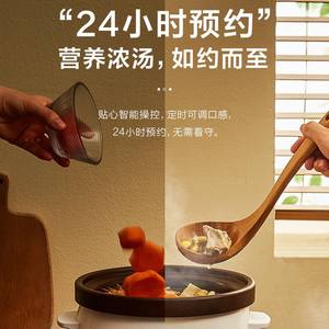 Cuisinière électrique à cuisson lente Midea 3-4L multifonction avec fonction de réservation pour soupes et bouillies - Product Image 1