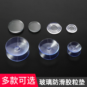 Alfombrilla antideslizante de vidrio, almohadilla de silicona transparente para mesa de café, almohadilla de fieltro antideslizante para muebles con superficie de caoba - Product Image 3