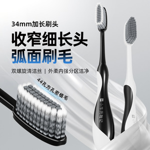 Brosse à dents manuelle Little Bulls Adventures à tête incurvée et fine, 34 mm, poils souples, pour adultes, qualité supérieure, lot de 2 - Product Image 1