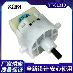 Interruptor de Aire Acondicionado Byd Fg-81310 para G3 L3, Control de Volumen de Aire, Pieza de Repuesto Oe F3-3744310 - Product Image 5