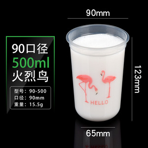Gobelet en plastique Flamingo 500 ml, diamètre 90 mm, sans BPA, pour fêtes - Product Image 1