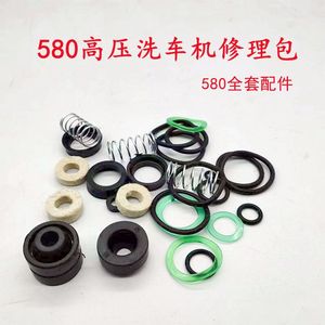 ชุดซ่อมเครื่องฉีดน้ำแรงดันสูง Black Cat Panda 380 580 ชุดอะไหล่ปั๊มเครื่องล้างรถ - Product Image 2