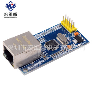 Module Ethernet Hongwei Micro W5500, interface réseau TCP/IP pour microcontrôleur 51/STM32 - Product Image 2