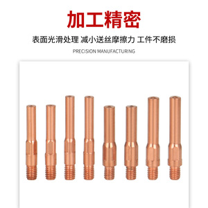 Antorcha de Soldadura MIG/MAG con Punta Conductora, Alimentador de Alambre de Cobre/Cromo/Zirconio M6*45, Boquilla MIG/MAG 1.2, Accesorios - Product Image 3