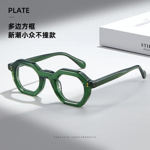 Monturas de Gafas Rectangulares de Acetato Danyang, Montura Completa, Cómodas, Unisex RD29002 - Product Image 5