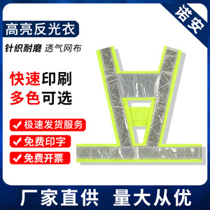 Gilet de sécurité réfléchissant en forme de V Norris, orange haute visibilité, pour la construction routière, l'aménagement paysager, la circulation et le cyclisme - Product Image 5