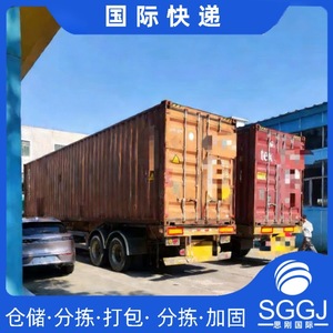 Transporte Aéreo Exprés de Shenzhen a Kazajistán, Logística Puerta a Puerta en Almaty con Despacho de Aduanas - Product Image 5