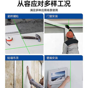 Niveau laser vert rotatif 4D à 360 degrés, 12 lignes, 16 faisceaux, outil <span class=keywords><strong>de</strong></span> marquage professionnel pour la construction en extérieur, batterie au lithium - Product Image 6