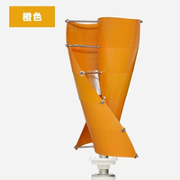 Tulip 100W Wind Power Generation System Street Lights & Surveillance Signal Base Station Power Supply