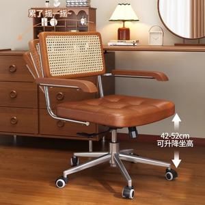 Chaises de bureau pivotantes en rotin de style nordique moderne simple Zxm Dreamhause, style français, chaise de bureau relevable rétro japonaise - Product Image 3