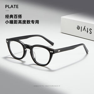 Montures de lunettes ovales en acétate de style coréen pour femmes, anti-UV, monture complète 88013, origine Danyang - Product Image 5