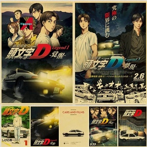 โปสเตอร์ Initial D ทาคุมิ ฟูจิวาระ ภาพการ์ตูนติดผนัง ภาพวาดรถยนต์ สไตล์เรโทร คุณภาพสูง อนิเมะญี่ปุ่น ขายส่ง สำหรับตกแต่งโรงรถและสำนักงาน - Product Image 5