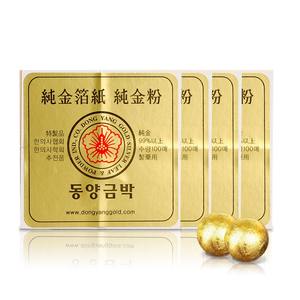 Feuille d'or orientale 5,5 cm x 5,5 cm 1 axe 400 feuilles 99,9 % de pureté Papier pour anneaux Papier médical comestible pour emballage de pilules - Product Image 1