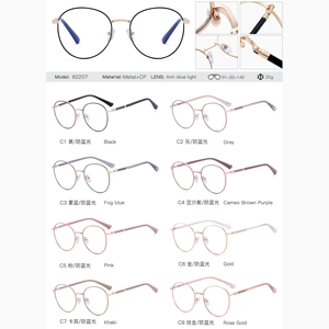 Di alta qualità Ms 82207 metallo occhiali da vista cornici stile Vintage blu filtraggio della luce <span class=keywords><strong>ottica</strong></span> per le donne alla moda occhiali da lettura - Product Image 3