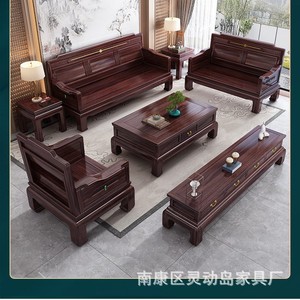 New Chinese Style Solid Rosewood <b>Sofa</b> U Shape Storage Living Room Furniture Sour Twig Color <b>Foam</b> Filling - Product Image 3