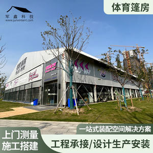 Carpa Deportiva Grande JXTY, de Aleación de Aluminio, Tipo Extendido, para Cuatro Estaciones, para Exposiciones, Baloncesto, Fútbol, Bádminton - Product Image 2