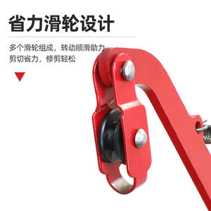 Sécateur manuel Red Butterfly pour branches, outil de taille à manche métallique, haute portée, pour usage en jardin - Product Image 1