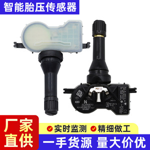 <b>Tpms</b> Sensor 407004CB0B 433MHz External For Infiniti Nissan Samsung Tire Pressure Monitoring System - Product Image 5