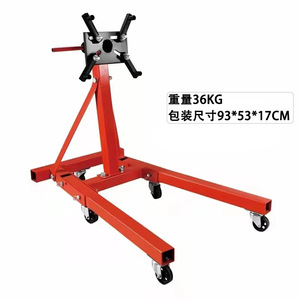 Engine Transmission Tilting Frame 50cm Steel Manual Car Repair Tool - Product Image 3