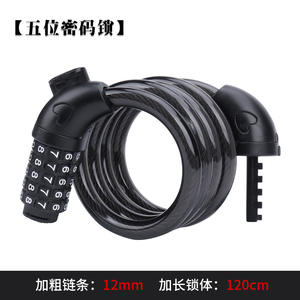 Cadenas à combinaison pour vélo, câble en acier allié bleu de 1,2 m, antivol, pour vélos de montagne et de route - Product Image 4