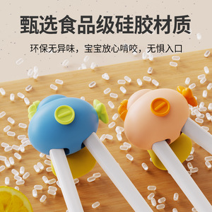 ตะเกียบฝึกหัดสำหรับเด็กอายุ 2-4 ปี ลายเรือดำน้ำสีน้ำเงิน อุปกรณ์ช่วยฝึกการใช้ตะเกียบสำหรับเด็กวัยหัดกิน - Product Image 4