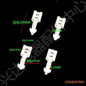 Bloque de terminales de cobre prensado en frío con resorte de doble cable de 6.8mm, bloque de terminales de interruptor de inserción recta de latón mate de 0.4mm - Product Image 1