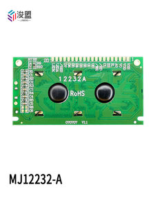 LCD12232A จอ LCD แบบดอทเมตริกแนวอุตสาหกรรมกราฟิกโมดูลแสดงผลอุปกรณ์12232พอร์ตแบบขนาน5V ไฟพื้นหลังสีเหลือง - Product Image 5
