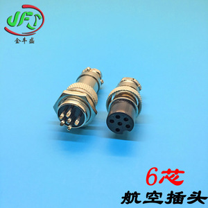 M12 Aviation Connector Cable With Fire Retardant Wire Harness For Sensor Applications - Product Image 5