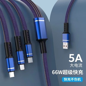 66W Fabric Braided Flat <b>Cable</b> 3-in-1 Type-C Android Phone Data <b>Cable</b> - Product Image 1