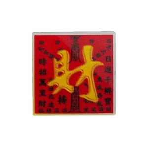 Tarjeta de Levitación 3D Iridiscente, Adhesivo Personalizado para Teléfono con Logotipo, para Decoración Móvil - Product Image 1