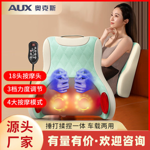 AUX Multi-Functional Lumbar And Cervical Massager With Heat Compression For Back Neck Waist Massage Pillow <b>Cushion</b> - Product Image 5