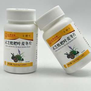 Grosir tablet ekstrak Herbal dengan kualitas makanan ekstrak air opoigon daun Loquat Lucidum Ganoderma - Product Image 6