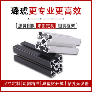 โปรไฟล์อลูมิเนียมอุตสาหกรรมมาตรฐานยุโรป 50x50 5050-10 โครงประกอบความแข็งแรงสูง - Product Image 4