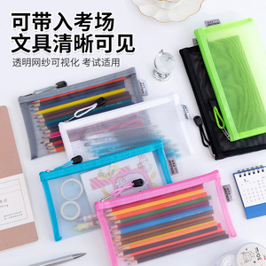 Borsa a matita con cerniera in rete di nylon A6 borsa per penne a rete trasparente borsa per documenti di grande capacità - Product Image 6