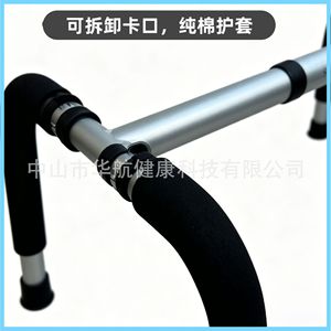 Reposabrazos para cama con altura ajustable de 70-86 cm, soporte portátil para ancianos, ayuda para levantarse, para rehabilitación y cuidado en el hogar - Product Image 4