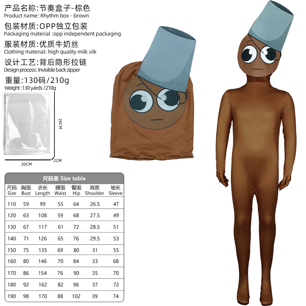 Rhythm Box - Brown