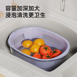 Égouttoir à légumes double couche avec bac de rangement pour le nettoyage des fruits et légumes de cuisine - Product Image 3